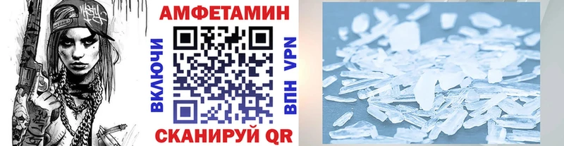 МЕТАМФЕТАМИН витя  Лосино-Петровский 