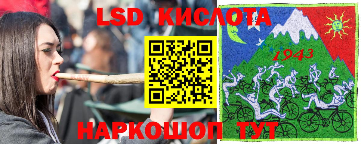 Наркотические марки 1,8мг Лосино-Петровский
