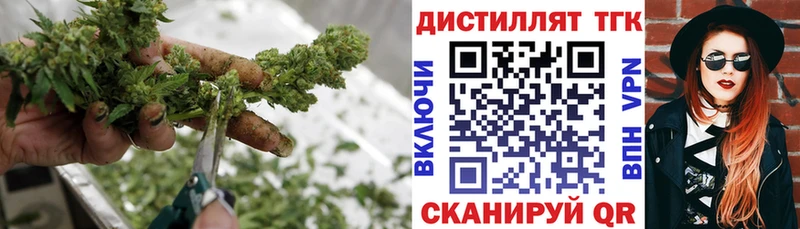 продажа наркотиков  Лосино-Петровский  Дистиллят ТГК THC oil 